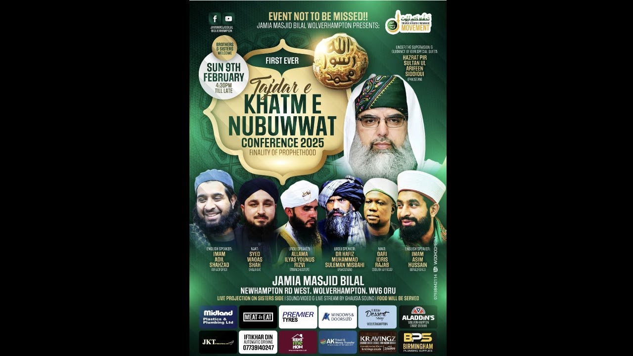 Tajdar-E-Khatm E Nabuwwat Conference 2025 | Jamia Masjid Bilal | Wolverhampton