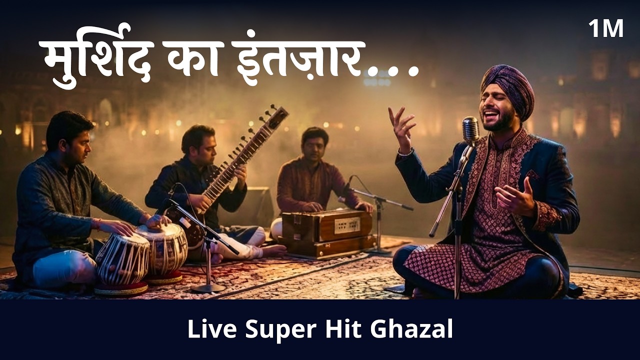 Superhit Live Classical Ghazal | Superhit Sad Ghazal | Classical Ghazal