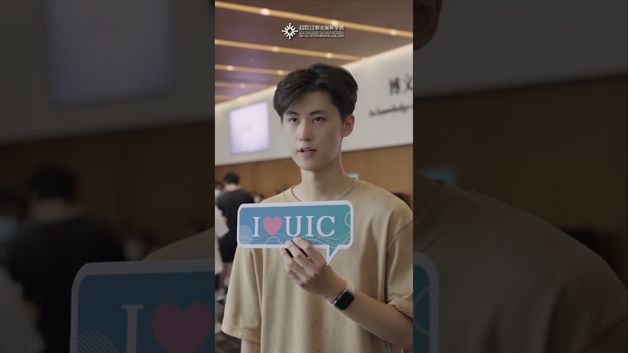 UIC welcomes new undergraduates | 满“新”欢喜  当18岁的我遇见18岁的你
