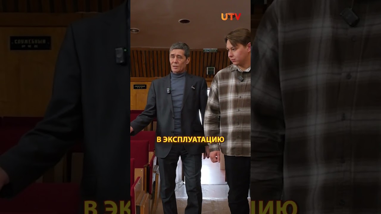 Что внутри Дома актёра в Уфе?