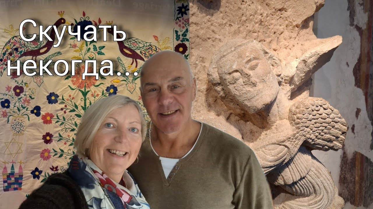 Нашла своего Ангела. Наша жизнь в Израиле. Сикаморы. Новая картина. Музей моей мечты. Иерусалим.