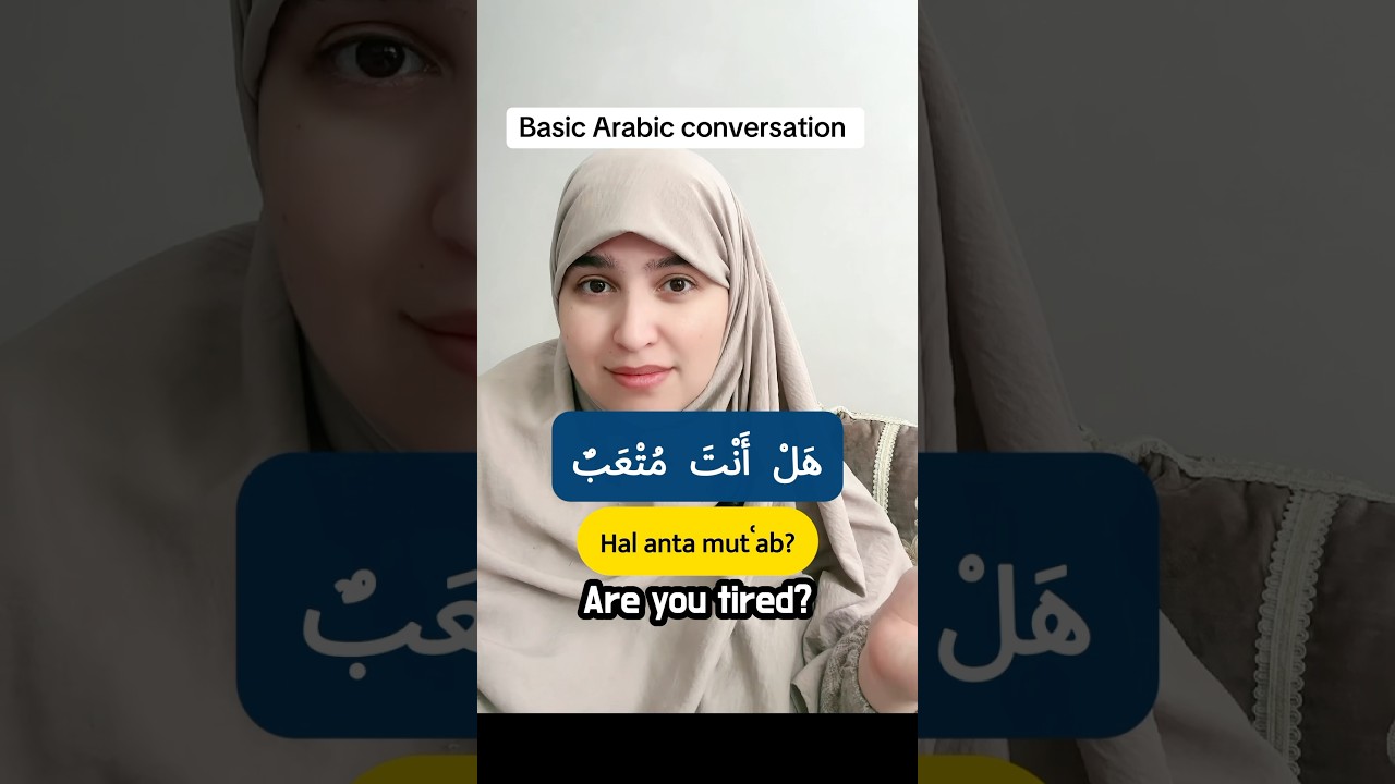 Basic Arabic Conversation part 1 #learnarabic #ArabicForBeginners #LearnArabic #LanguageLearning