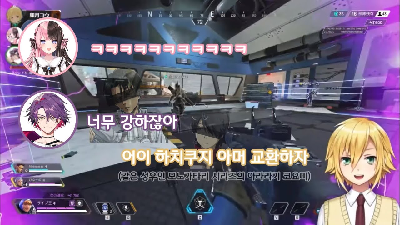 리바이 성대모사 장인들 | 미쿠루 성대모사 대결 | 뜻밖의 재능을 찾은 히바리 【우즈키 코우 / 와타라이 히바리 / 타치바나 히나노】