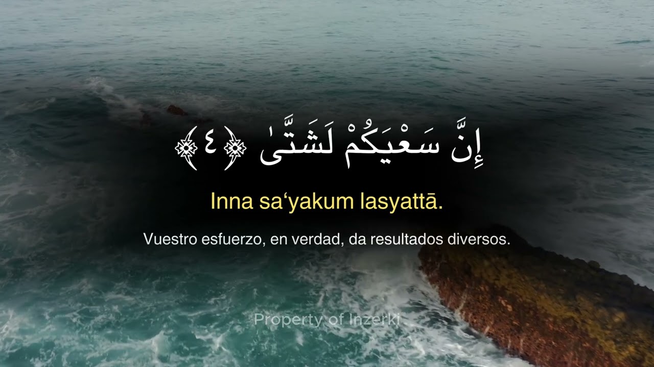 Dhikr diario Memorizaci&oacute;n del Cor&aacute;n Juz Amma 15 de febrero de 2025