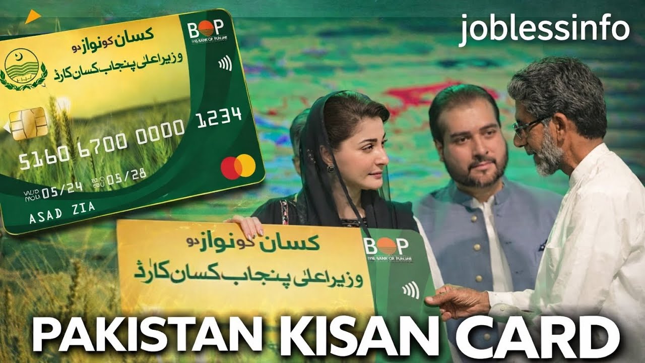 Kisan Card Scheme #joblessinfo #fyp #foryou #government 