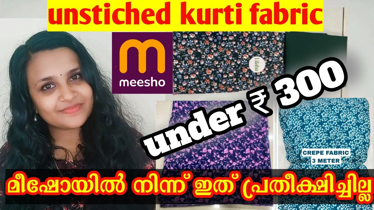 Meeshoyile unstiched fabrics നല്ലതാണോ 🧐 |#meesho Fabrics Haul | Under 300| Doongli's Attires