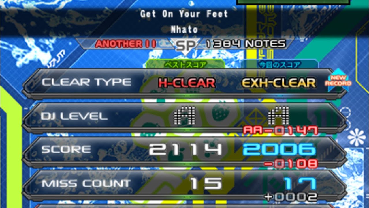 【弐寺】Get On Your Feet SPA EXH