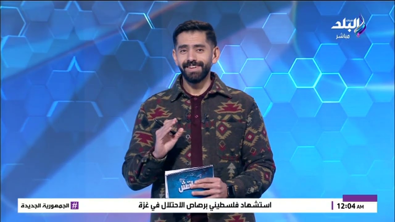 صدق اولا تصدق ديه فزورة  رمضان .. كلمات ناريه من طارق أضا عن تصدر الزمالك ترتيب جدول دوري نايل