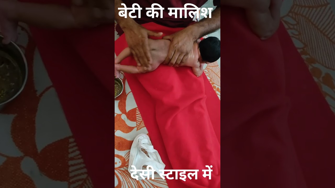 New born baby ki malish, desi style me | baby massage💆‍♀️|  नवजात शिशु की मालिश कैसे करें?