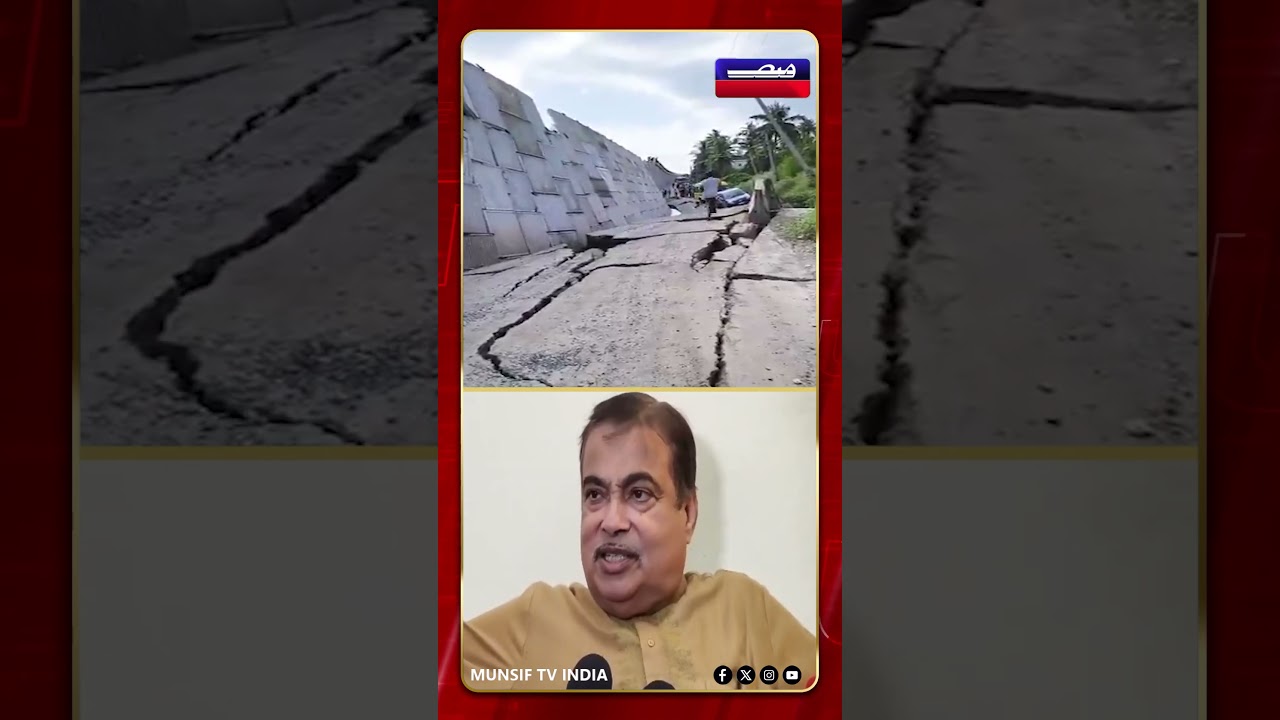 Kerala's New NH-66 Section Collapses, Vehicles Stuck; Netizens Troll Nitin Gadkari