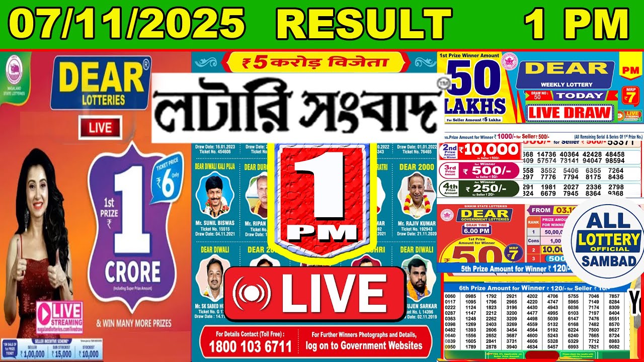 Dear Victory Morning 1 PM Lottery Result Live | Lottery Sambad Live 07/11/2025 Nagaland Lottery Live