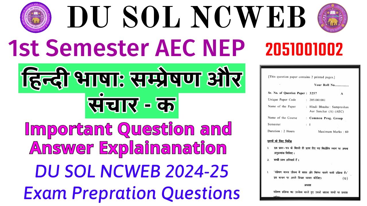 DU SOL NEP 1st Semester AEC Hindi A Hindi Bhasha Sampreshan Aur Sanchar A 2051001001 Question Paper