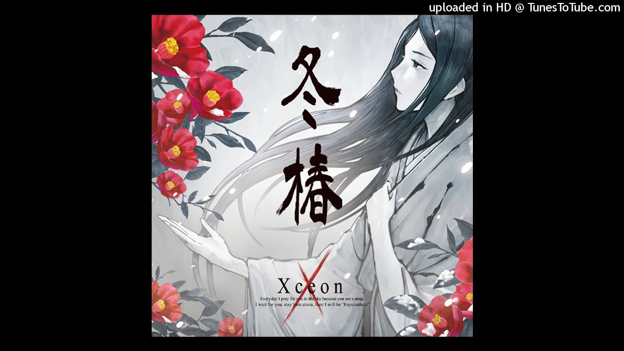 Xceon ft. Mayumi Morinaga - 幻影ノ消失 (Album Long ver.)