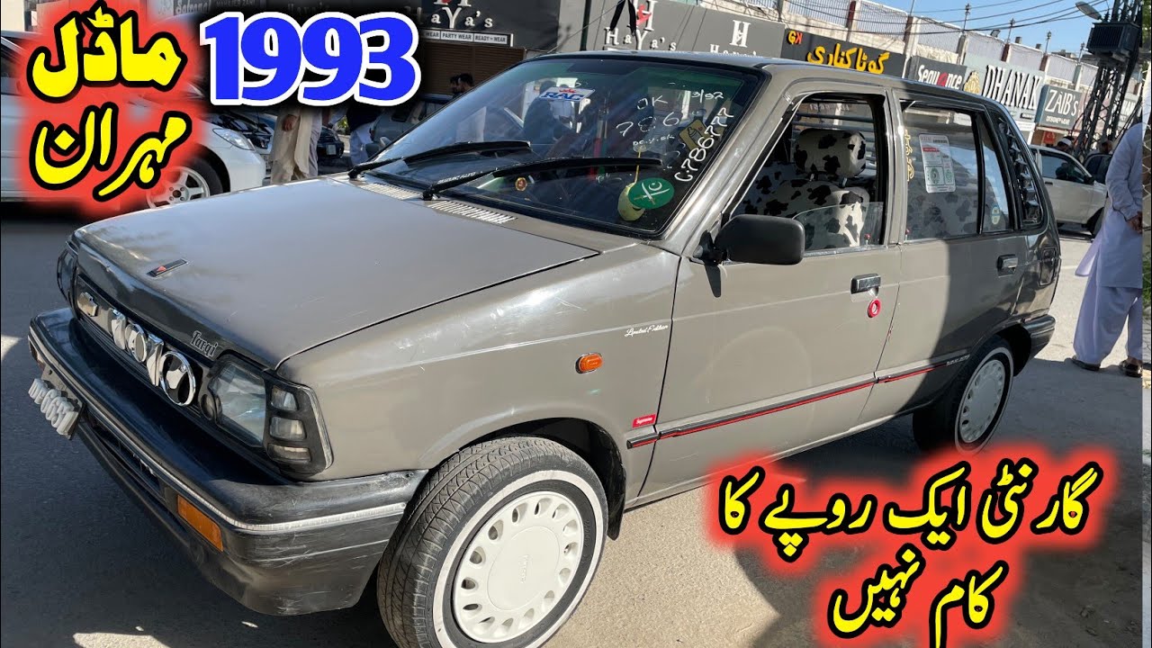 VVIP Suzuki Mehran 1993 Model VIP Engine & Suspension Family Used Mehran / Suzuki Mehran 2025 Model
