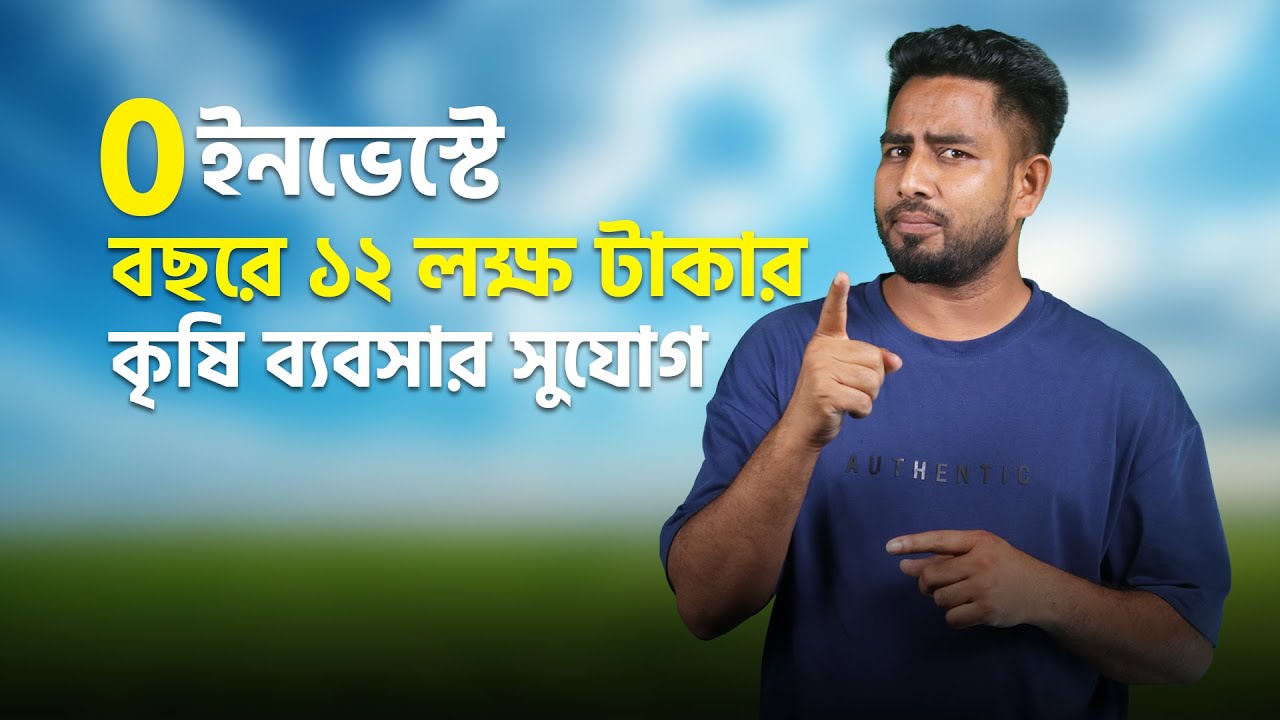 স্মার্ট লিডারশীপে স্মার্ট ব্যবসা !