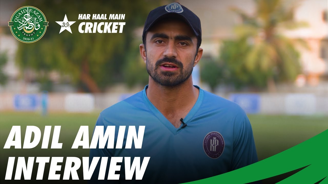 Adil Amin Interview | QeA Trophy 2020-21 | PCB | MC2T