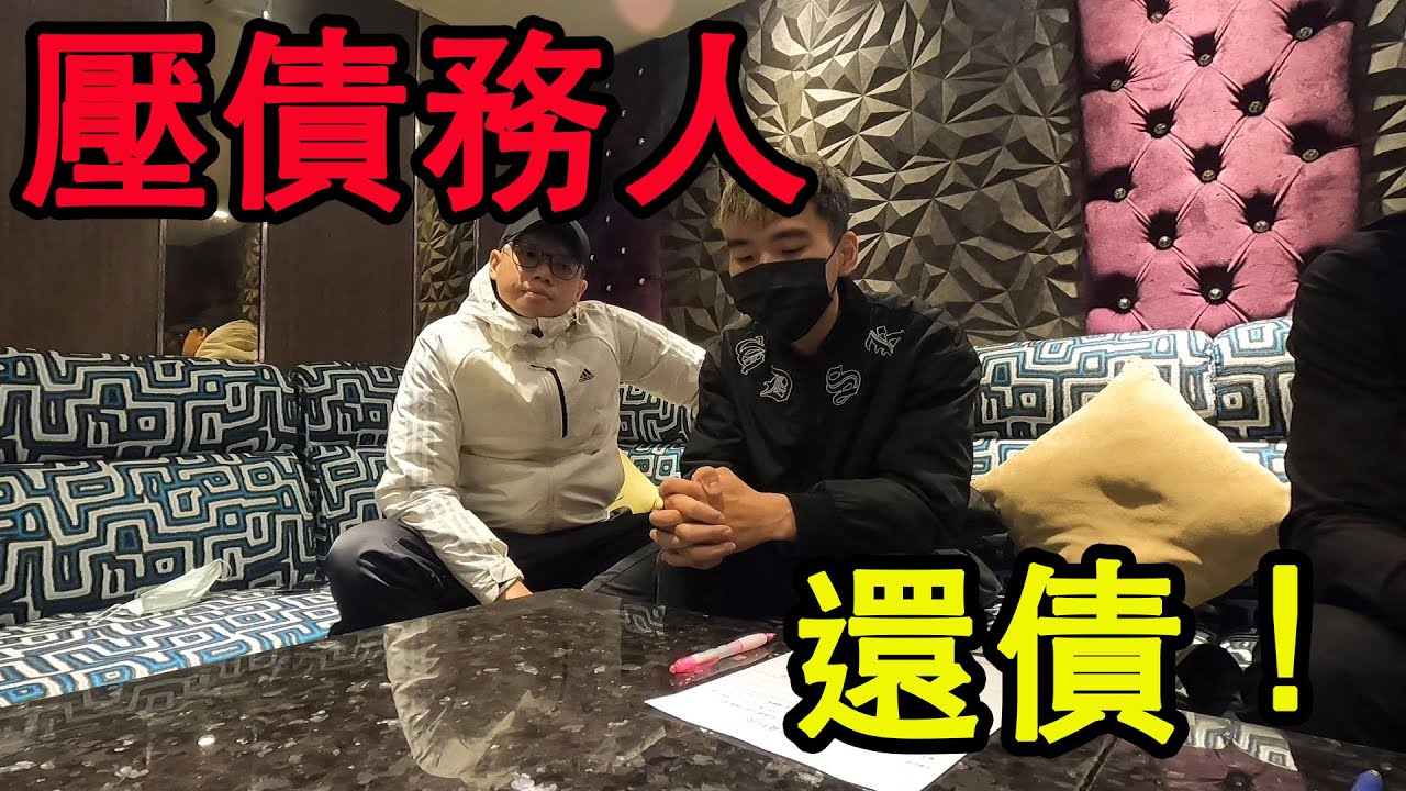 【鴻麟】好好勸勸不聽 那直接壓來盯了