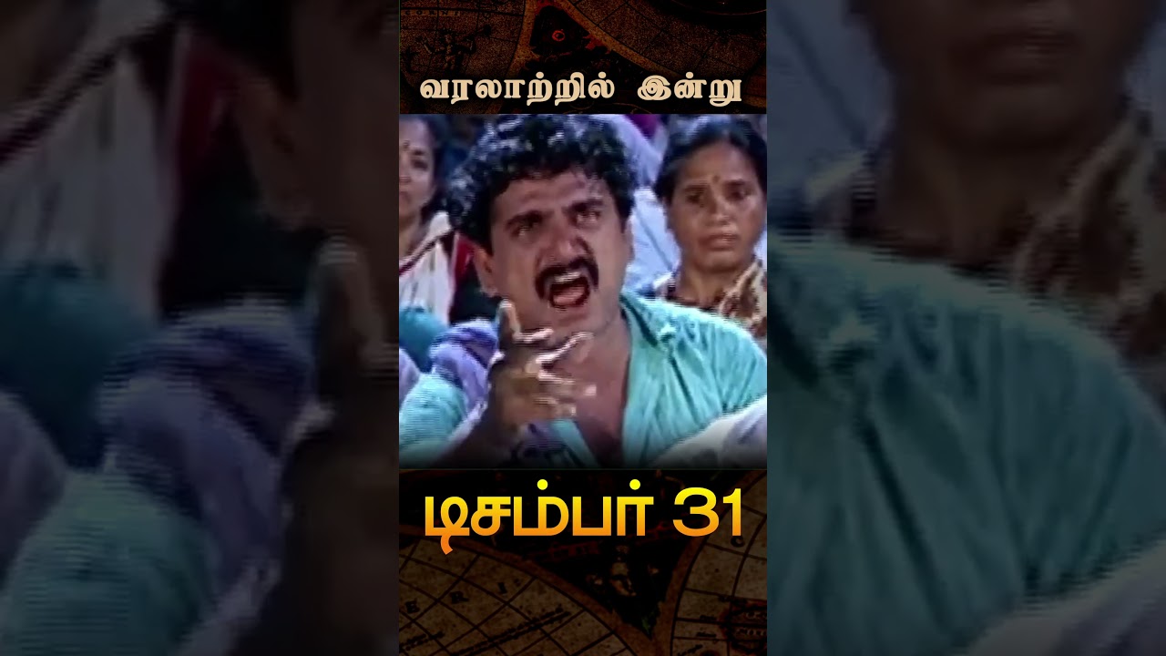 The Political Party That Never Happened#Rajinikanth #Thalaiva #Superstar