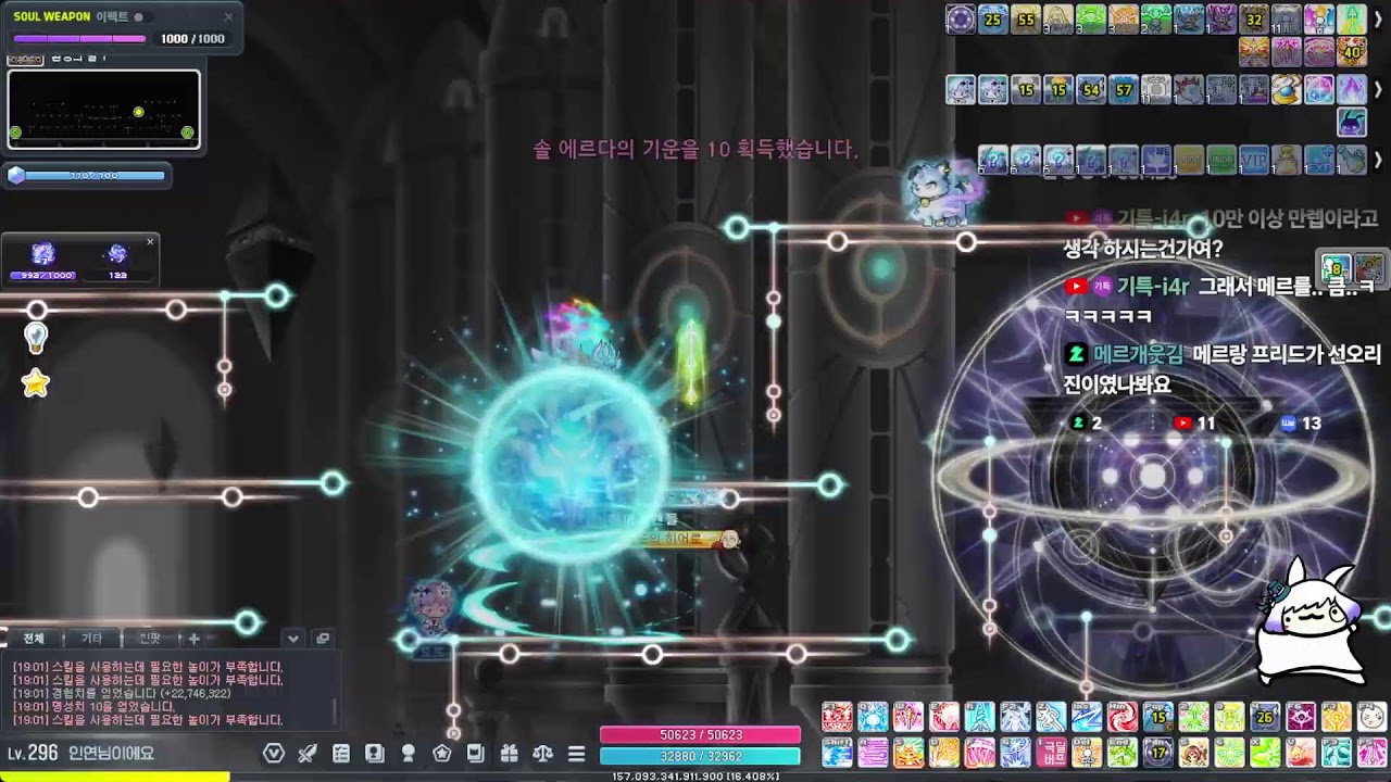 잔잔한 메르세데스 상담소 헤카테 만렙을 향한 여정