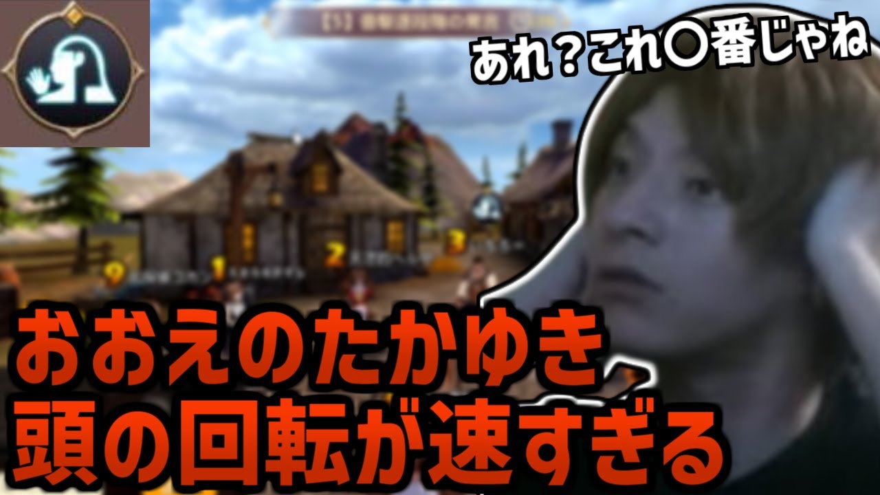 おおえのたかゆきの吊り誘導と機転が輝いた試合【2019/3/1】
