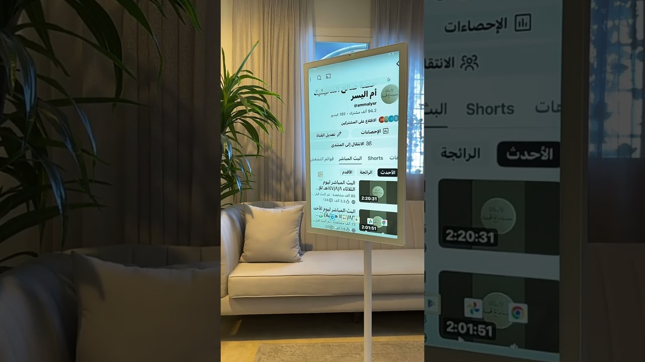 البث المباشر ليوم الأربعاء ١٤٤٧/٨/٩هـ للإستاذة /حصه صالح المحيميد(أم اليسر) 