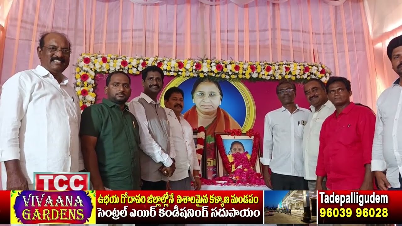 TCC NEWS @ 23-02-2026