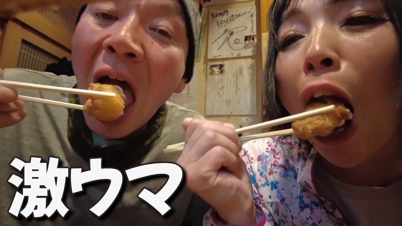 【移住】激ウマ居酒屋を見つけて泥酔して記憶なくしてる中年カップルの１日