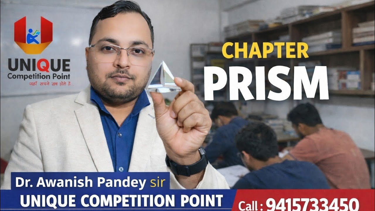 PRISM (प्रिज़्म) ZERO TO HERO.