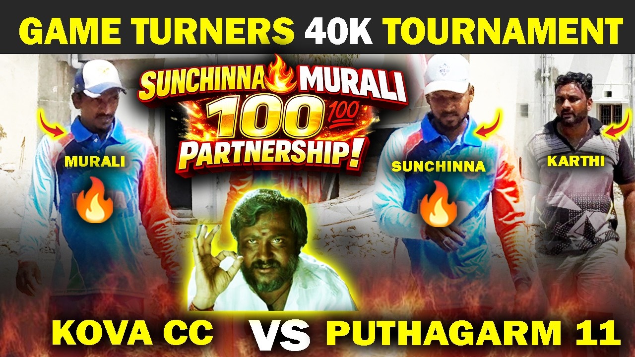 🔥KOVA CC VS PUTHAGARAM 11🔥|| ROUND 1 || GAME TURNERS 40K TOURNAMENT🏆|| #cricket #ipl2026 #highlights