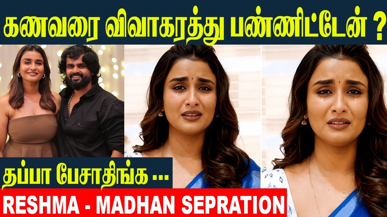 Chellame Chellame Serial Reshma Separated With Husband😱- Actress Divorce | Poove Poochudava | Sun Tv