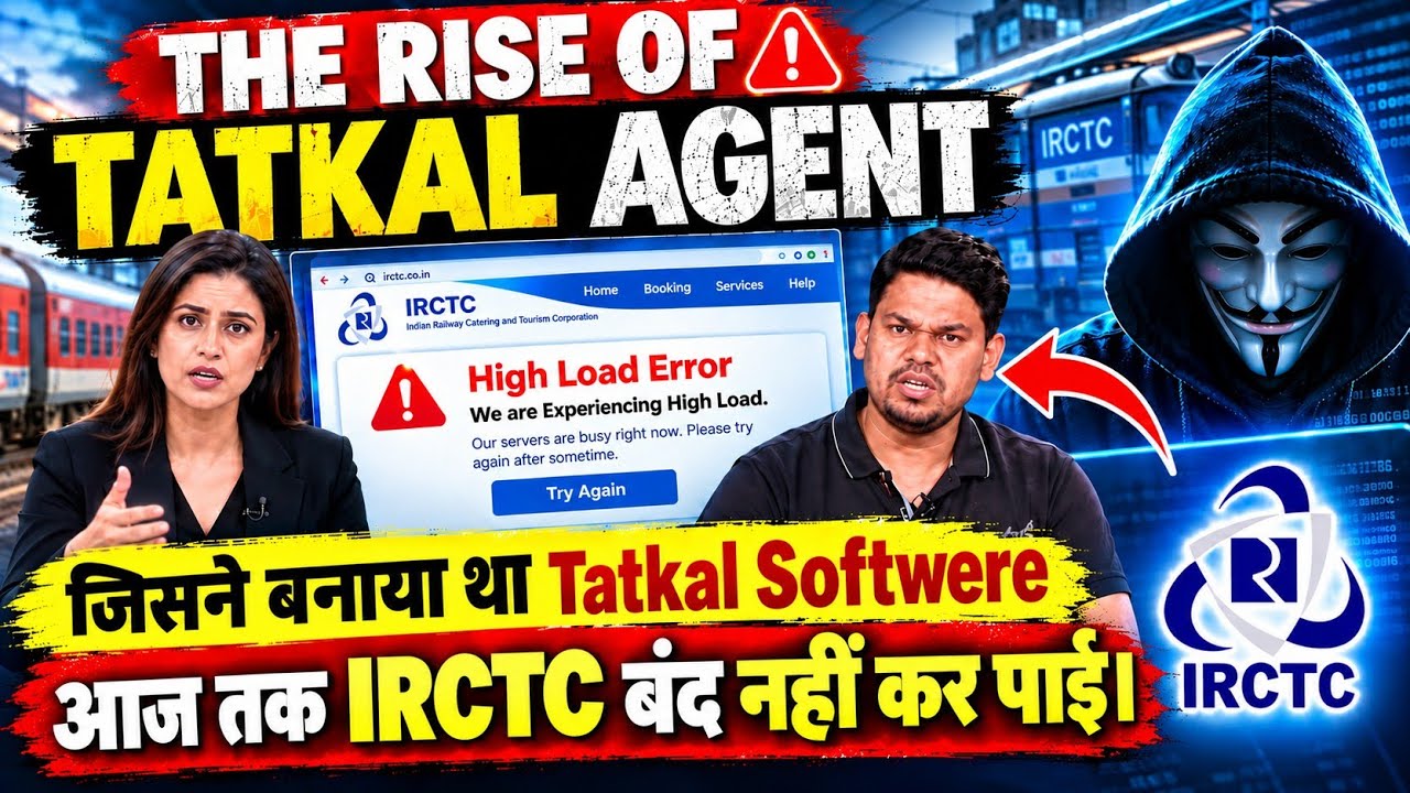 Tatkal Software बनाने वाले Hamid Ashraf का बड़ा खुलासा! कैसे सैकड़ों में Book होते हैं Tickets?