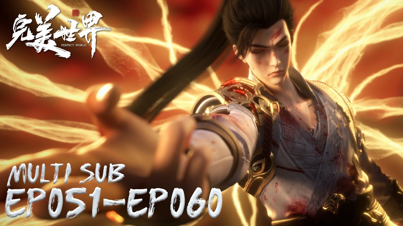 🌒【完美世界】EP051-EP060, Full Version |MULTI SUB |Perfect World |Chinese Animation | Donghua