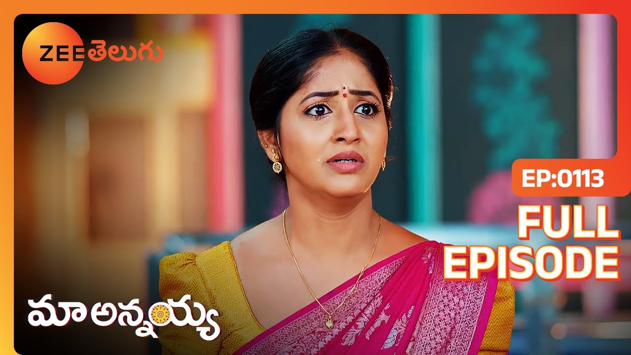 Nagavalli Ganga ని Devaraju ని చంపకుండా ఆపుతుంది | Maa Annayya | Full Ep. 113 | ZEE Telugu