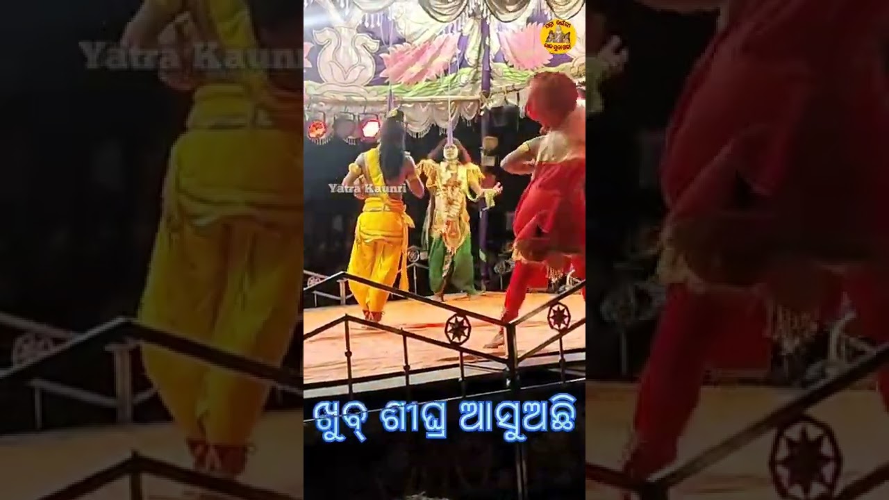 Rama Hanu judha || Saranakulu || Ladubaba natya Sansada