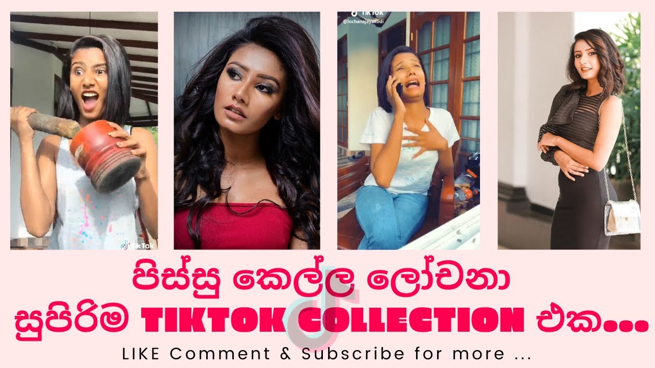Lochana Jayakodi TikTok musically Videos | Tik Tok Sri Lanka | Lochana tik tok | Lochi | ලෝචනා