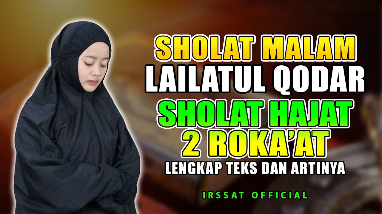 🔴 PANDUAN  SHOLAT HAJAT MALAM LAILATUL QADAR RAMADHAN HARI KE 21 - LENGKAP DAN MUDAH