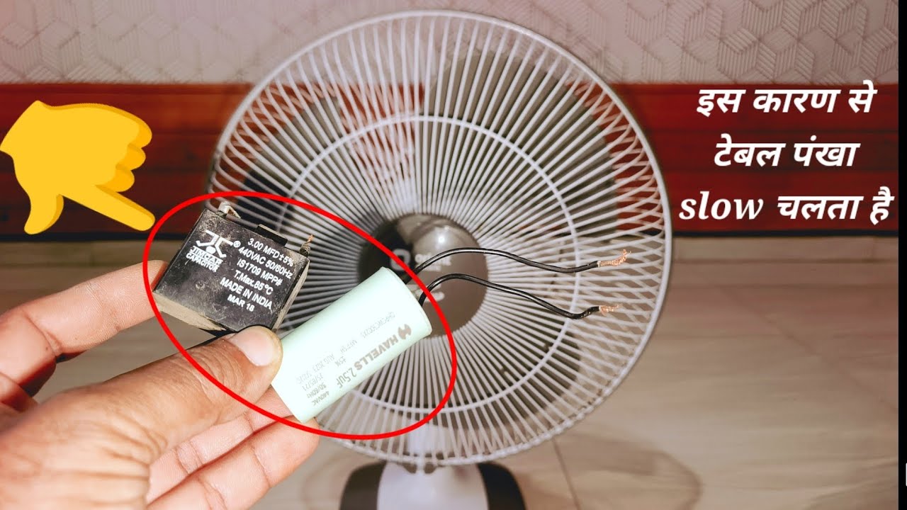 400 mmTable Fan Speed Increase | How to change table fan capacitor | Orient table fan speed problem