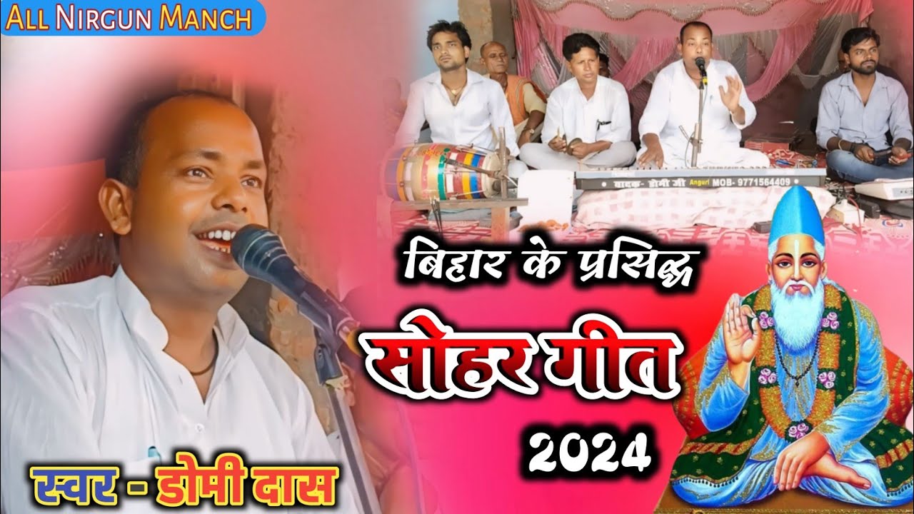 बिहार के सबसे प्रसिद्ध |