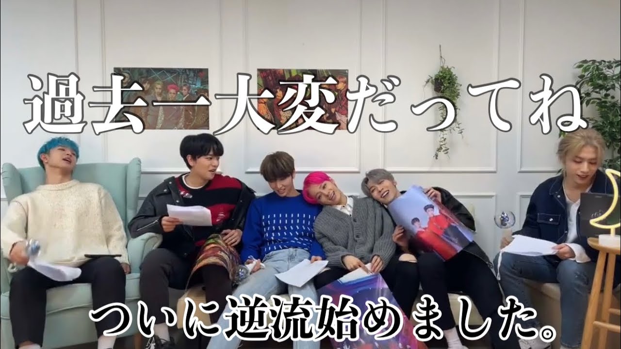 【ONEUS(원어스)】반박불가の掛け声完璧にしたら反論不可だってよ