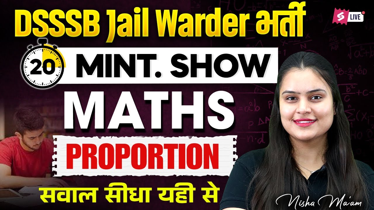 Proportion Maths Tricks | DSSSB Jail Warder Math Class | DSSSB New Vacancy 2025 | by Nisha Ma'am