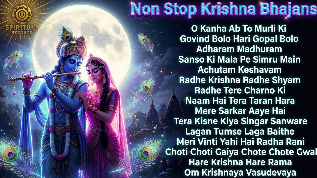 राधा कृष्ण नॉनस्टॉप भजन | मन को शांति देने वाले कृष्ण भक्ति गीत | शांत सुबह की शुरुआत