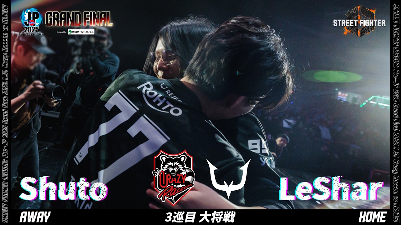 Shuto（リュウ/C/AWAY）vs LeShar（エド/C/HOME）「グランドファイナル 3巡目 大将戦」【ストリートファイターリーグ: Pro-JP 2025】