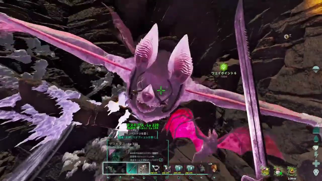 ASA[PS5公式PVE] のんびりARK #233-2