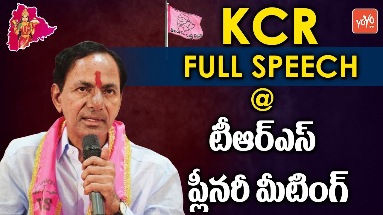 CM KCR Full Speech at TRS Plenary 2018 Meeting At Kompally | KTR | Harish Rao | Kavitha | YOYO TV