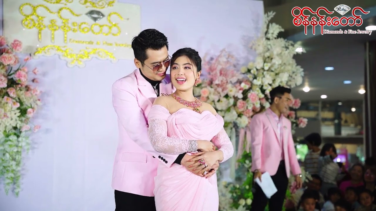ဟိန်းဝေယံနဲ့ စိုးပြည့်သဇင်