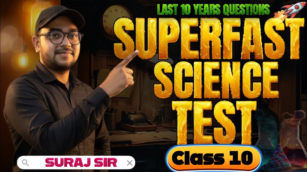 Oral questions test || Science #cbseclass10
