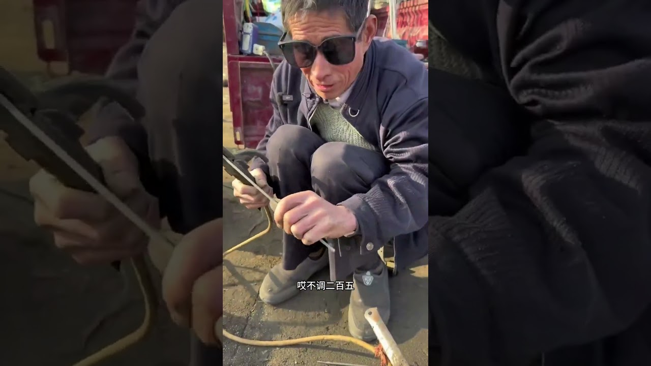 山东老周啥都能修 修锄头