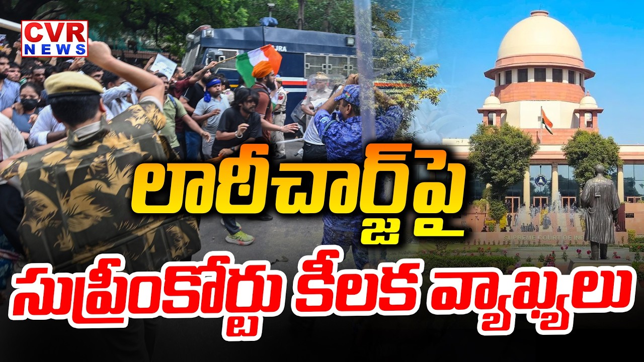 పేపర్ లీక్ పై సుప్రీంకోర్టు కీలక వ్యాఖ్యలు | Supreme Court Remarks On NEET Paper Leak Case