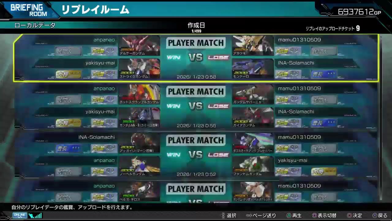 【マキオン】垂れ流しプレマ【EXVSMBON】【初見さん歓迎】【コメント歓迎】