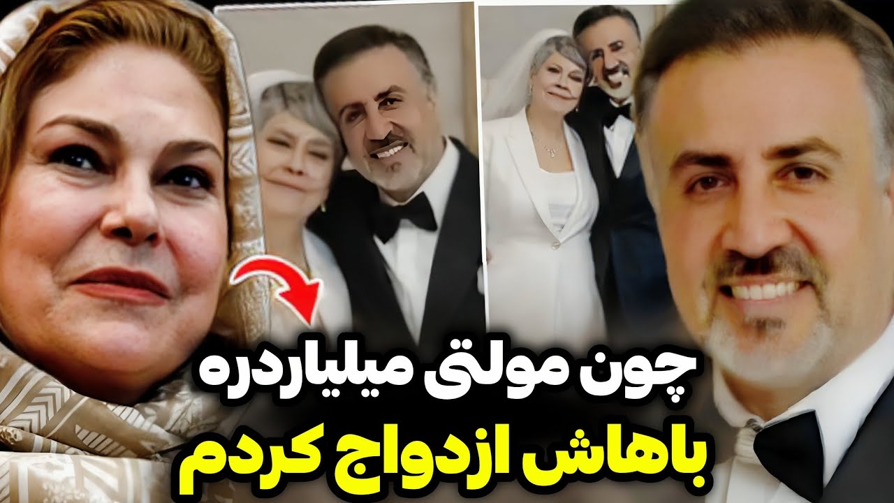دلیل اصلی ازدواج مهرانه مهین ترابی تو ۶۹ سالگی مشخص شد! 